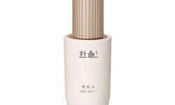 [Hanyul] Baek Hwa Goh Ampoule Essence 40ml - Premium  from a1d5f7 - Just $85! Shop now at Nsight Aesthetics