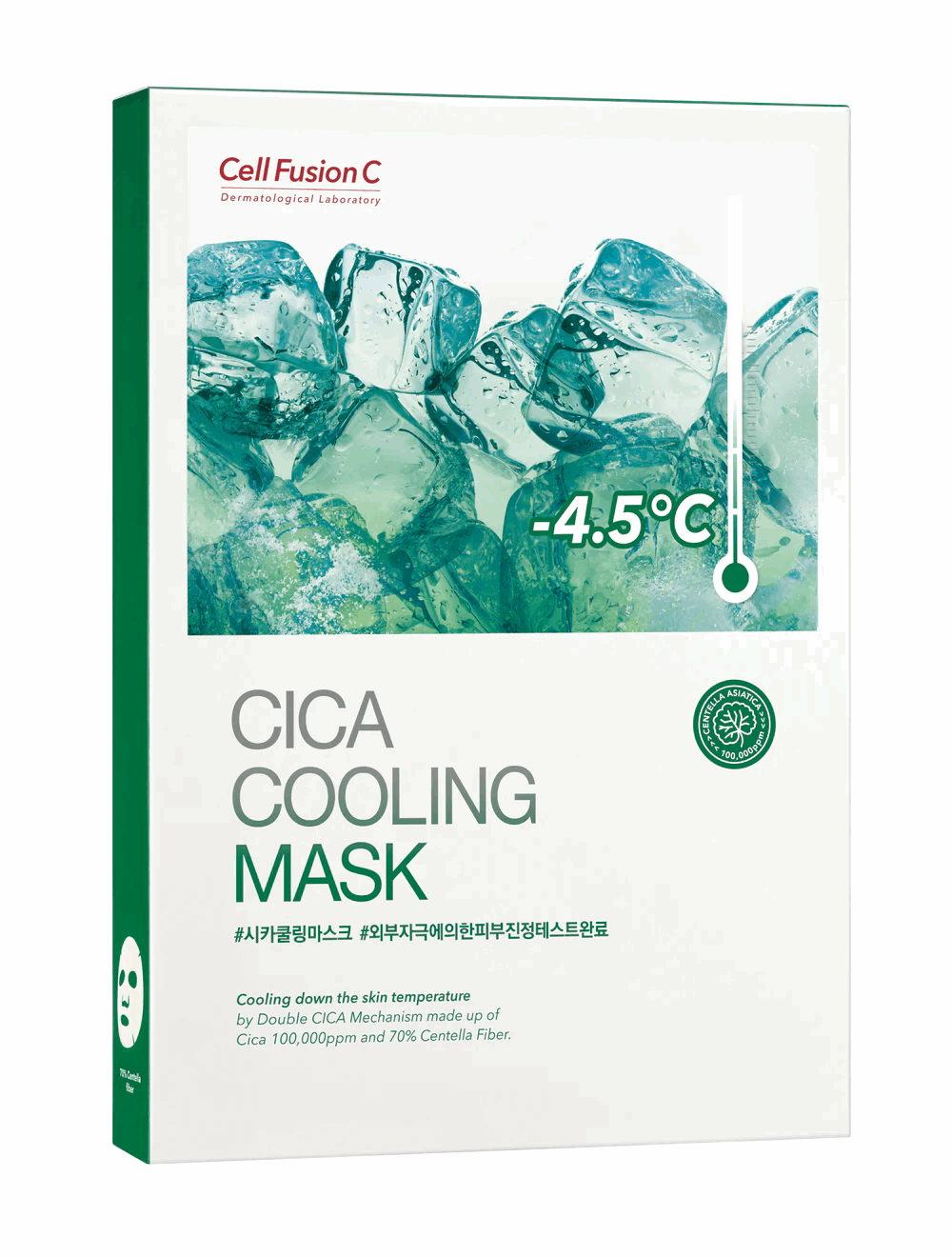 [CellFusionC] Cica Cooling Mask - 5 sheets - Premium  from a1d5f7 - Just $15! Shop now at Nsight Aesthetics