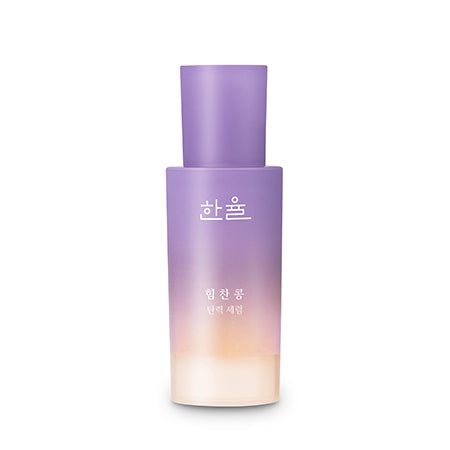 [Hanyul] Powerful Bean Firming Serum 30ml - Premium  from a1d5f7 - Just $38! Shop now at Nsight Aesthetics