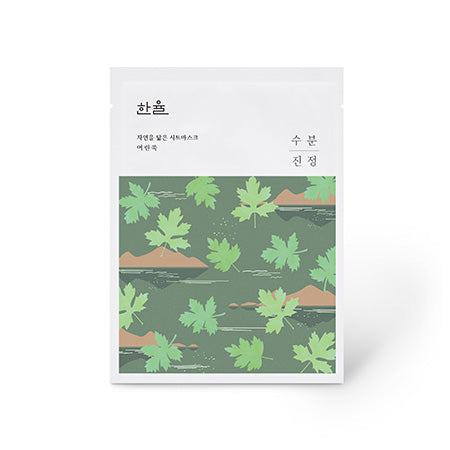 [Hanyul] Nature In Life Sheet Mask Pure Artemisia_Watery Calming 10ea - Premium  from a1d5f7 - Just $30! Shop now at Nsight Aesthetics