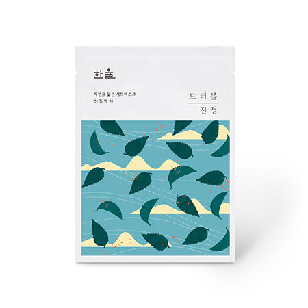 [Hanyul] Nature In Life Sheet Mask Mentha_Trouble Calming 10ea - Premium  from a1d5f7 - Just $30! Shop now at Nsight Aesthetics