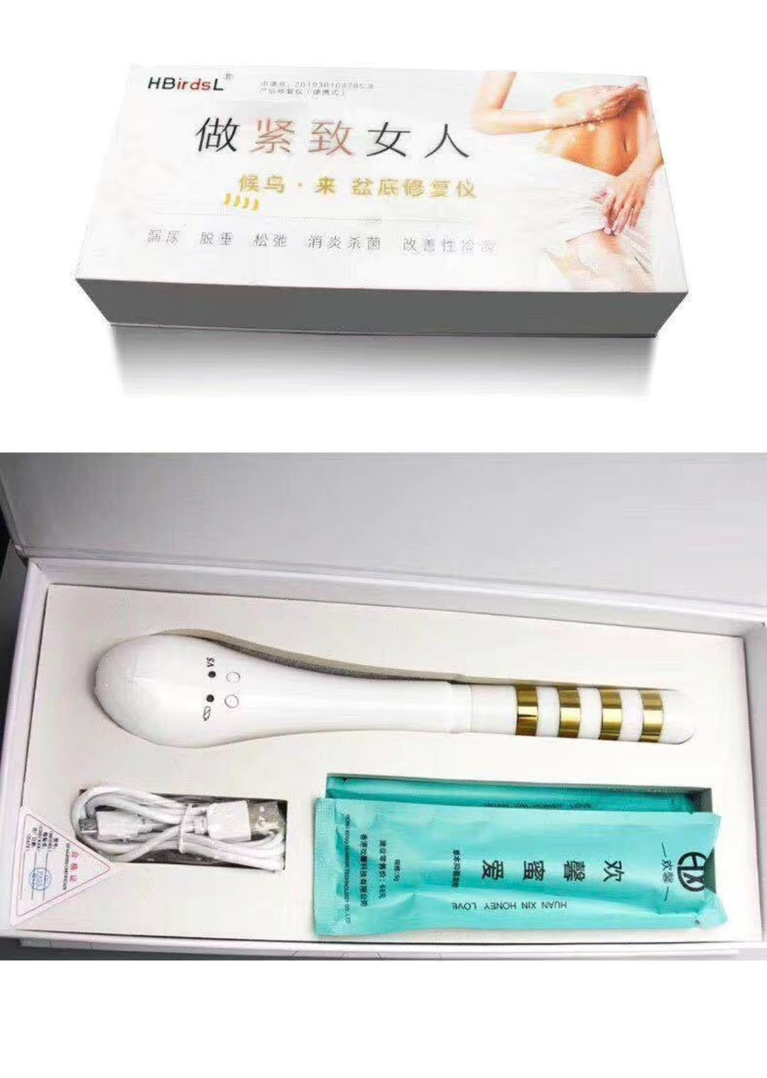 Tightra - Innovative Handheld Vaginal Rejuvenation Device