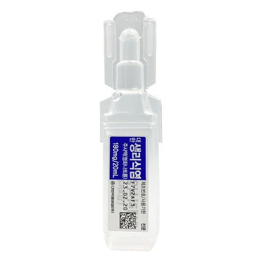 Sodium Chloride (Reconstitution Solution for Toxins) | (1) 30ml Prefilled